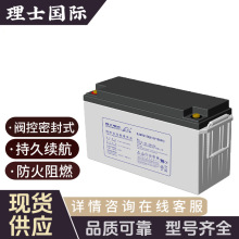 ʿ12V150AHtUPSCEPSֱUSo늳