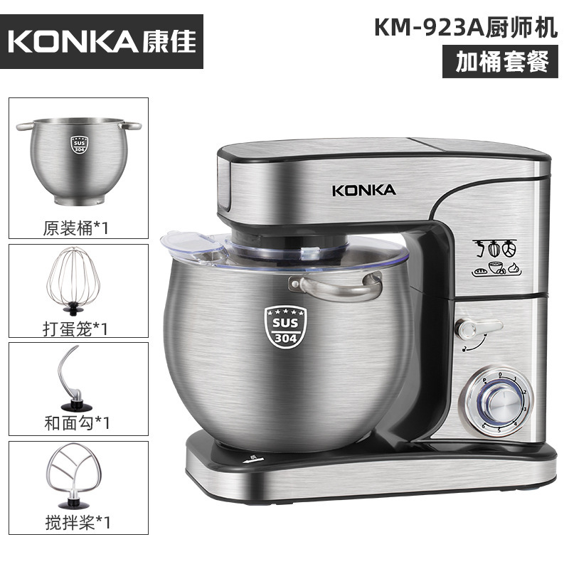 Chigo&Konka 12L シェフマシン家庭用小型生地ミキサー全自動ミキサー多機能商業オールインワンマシン|undefined