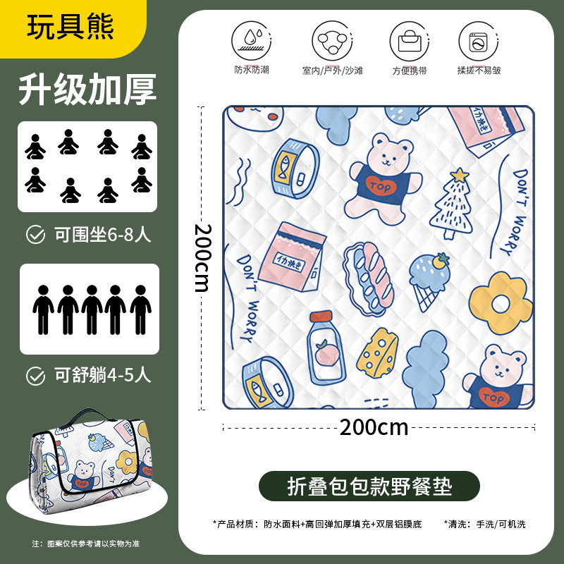 新型ピクニックマット屋外キャンプピクニック座布団公園春遊防湿マット防水ピクニックマットビーチキャンプマット|undefined