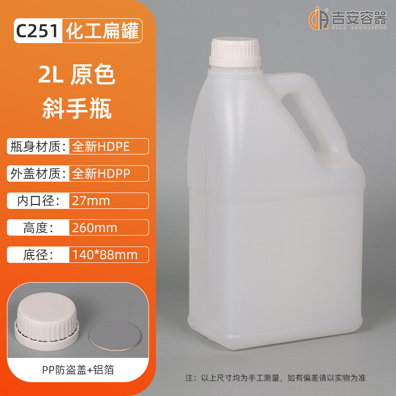 �ֻ�1~3L���Ϲ� 2KG������� ����Һ�ƾ�Ͱ �����ܷ��©�����Ż�