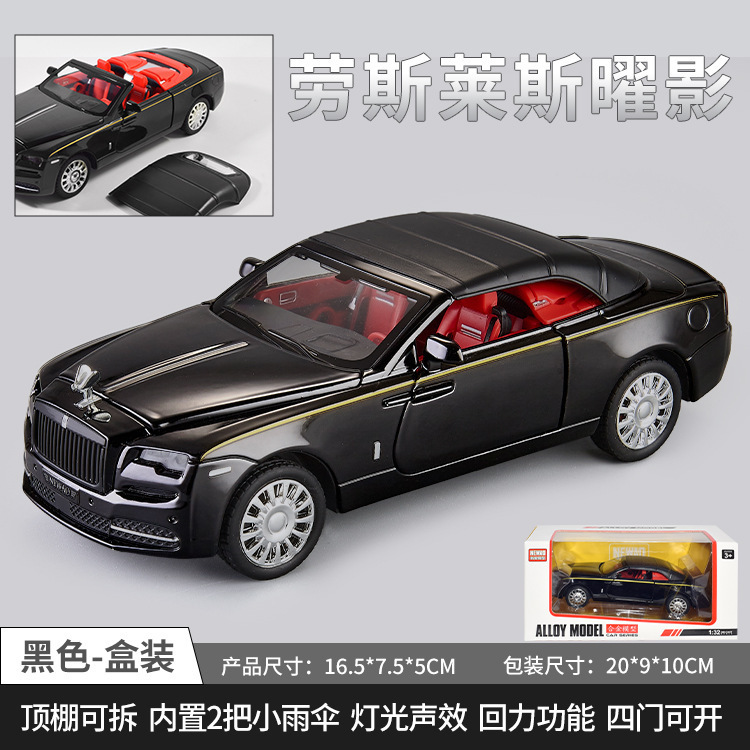Xinao aleación coche modelo 1:32 rollos sombra convertible coche deportivo con luz efecto de sonido juguete coche modelo Decoración
