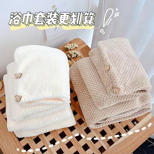 New Pineapple Wood Home Towel Set (3 Pieces: Towel, Bath Mat, Shower Cap) - Thick, Absorbent, Non-Falling Hair, Direct Manufacturer Wholesale
