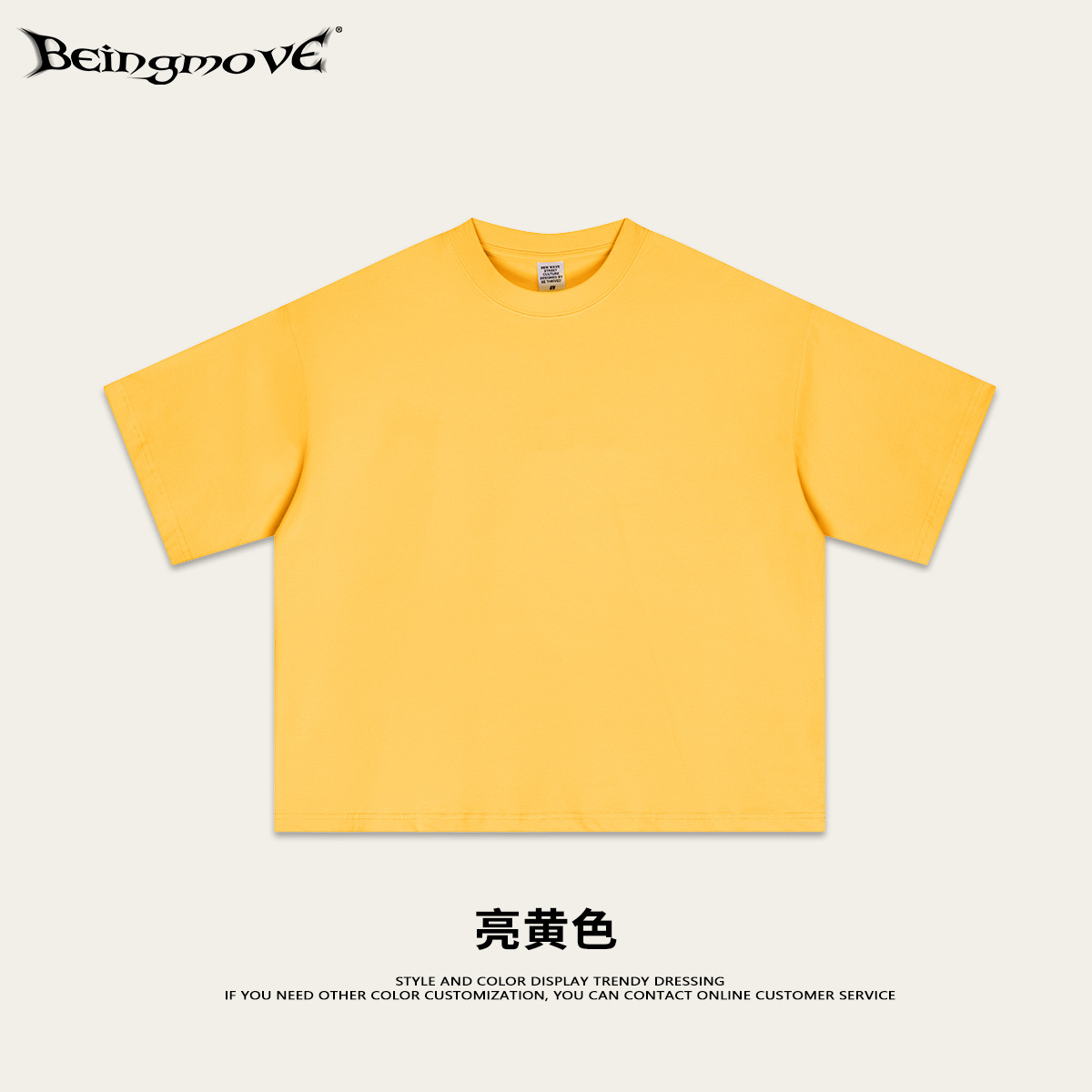 Calle secada| Primavera y verano 240G sensación fría Solona Boxy corto ancho sólido T camiseta adolescente de manga corta moda masculina