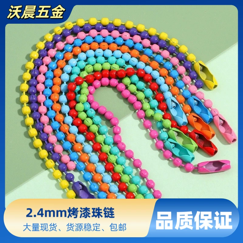 Цепочка для бисера 2,4 мм, цветная, волнистая, для самостоятельного изготовления подвесок, бирок для одежды, ювелирных украшений, брелоков