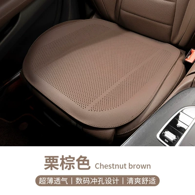 C260L/E300L/Gleglb Car Thin Seat – Seat cushion, seat cover - type-a-thin-cushion-chestnut-brown-front-row-1-piece