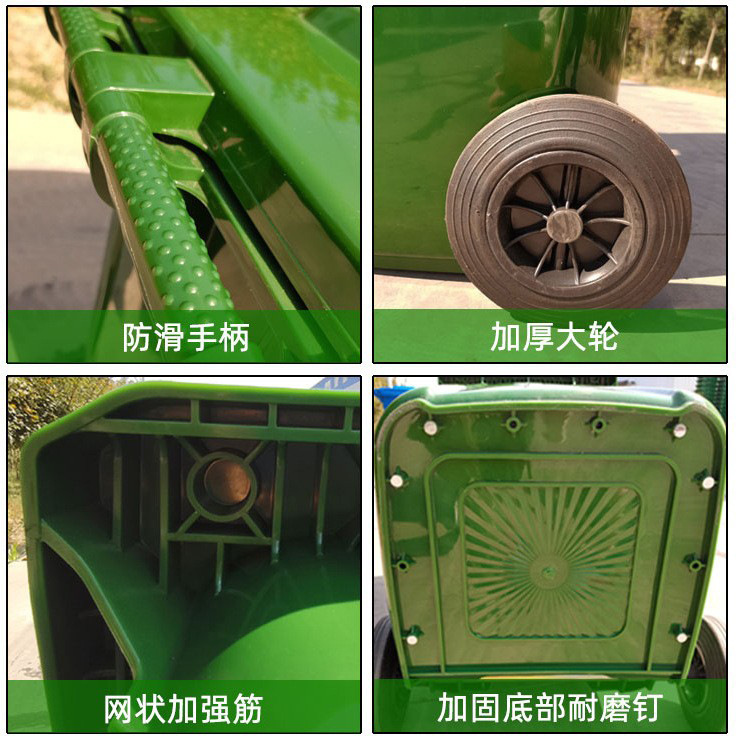 アウトドアゴミ箱環衛240l厚い大型カバー付きプラスチック足踏み台分類ゴミ箱メーカー|undefined