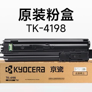 ����ԭ�bTK-4198ī��TK-4188����MZ2101/MZ2300��ӡ�C�m��