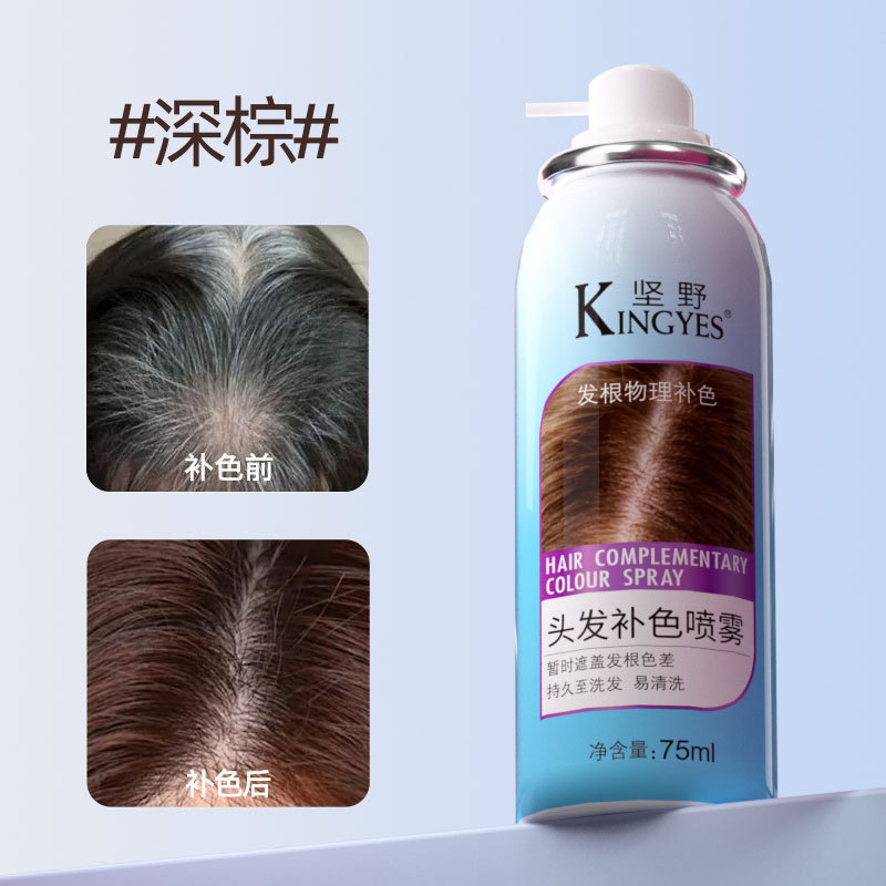 Keno pulverización de teñido de cabello desechable para cubrir el artefacto de cabello blanco negro lavable color temporal color color color de cabello pluma