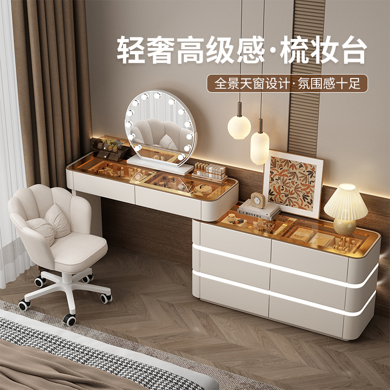 Dressing Table with New Mirror, Simple and High-End Feel for the Bedroom, Integrated Makeup Table, 2025 New Model, Multifunctional Dressing Table