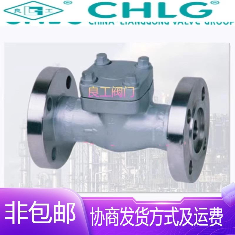 中国良固H44W-150/300/600LB美标304不锈钢旋启式锻钢止回阀15-40