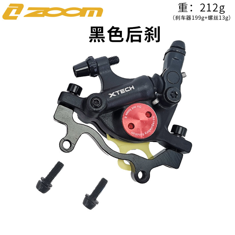 ZOOM línea de bicicleta de montaña tire del freno de aceite de carretera disco hidráulico freno de disco eléctrico plegable coche HB100 abrazadera