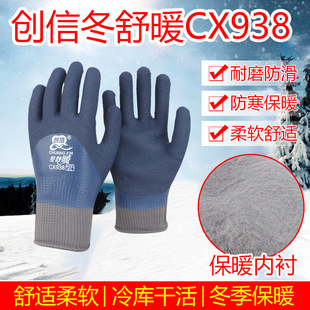 ���Ŷ���ůCX938ȫ�z���׷�ˮ�����ӽq��ů�������B���ˮ�a��~
