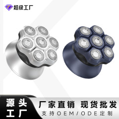 マグネット七刃ヘッドの神器の髭剃りヘッドの専用の理髪器は全身を剃ります。