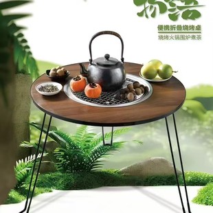Tea Stove, Tea Table Stove, Outdoor Barbecue Stove, Multi-Functional Folding Charcoal Grill Set, Folding Barbecue Table