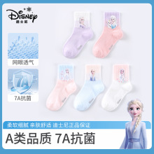 迪士尼女童袜子7A抗菌新春秋儿童公主宝宝秋冬中筒女孩春夏女棉袜
