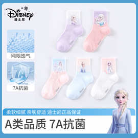 迪士尼女童袜子7A抗菌新春秋儿童公主宝宝秋冬中筒女棉袜中小童