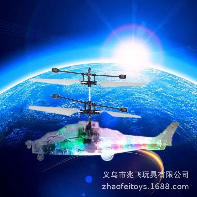 Fábrica de dos canales de control remoto helicóptero de inducción suspensión aviones juguetes eléctricos para niños Comercio exterior al por mayor