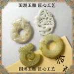 【定  制】国家博物馆镂冰雕仿玉冰箱贴国风摆饰手绘代工手工复古