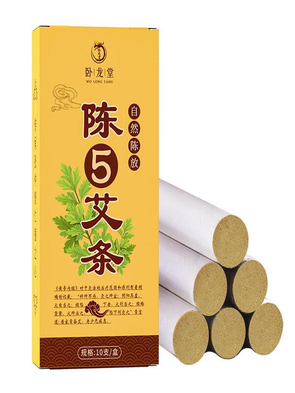 艾条艾灸条純艾絨陳5年艾条箱入りメーカー艾灸条|undefined