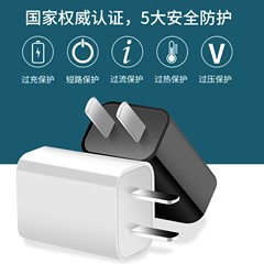 5V1A充電器 3C認證usb充電頭智能通用小電器手機滅蚊燈電源適配器