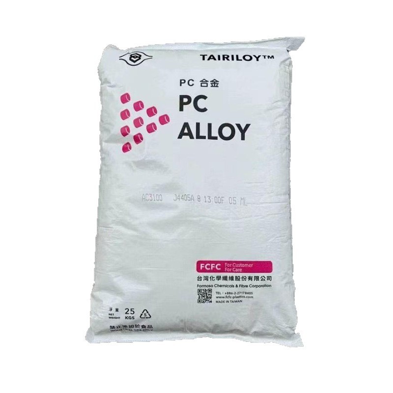 耐火性 PC/ABS 台湾 Taihua AC3100 合金材料、高靱性、難燃性 V0、高衝撃性、耐熱性|undefined