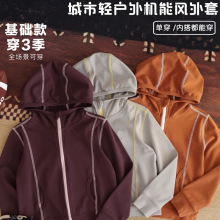 101113【青岛仓儿童户外机能风连帽防风外套】童装一件代发包邮！