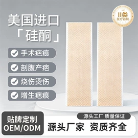护创材料
