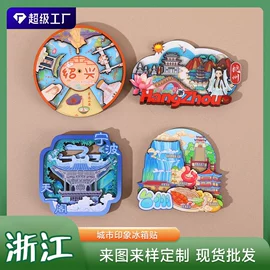 冰箱贴;木质工艺品;动漫立牌