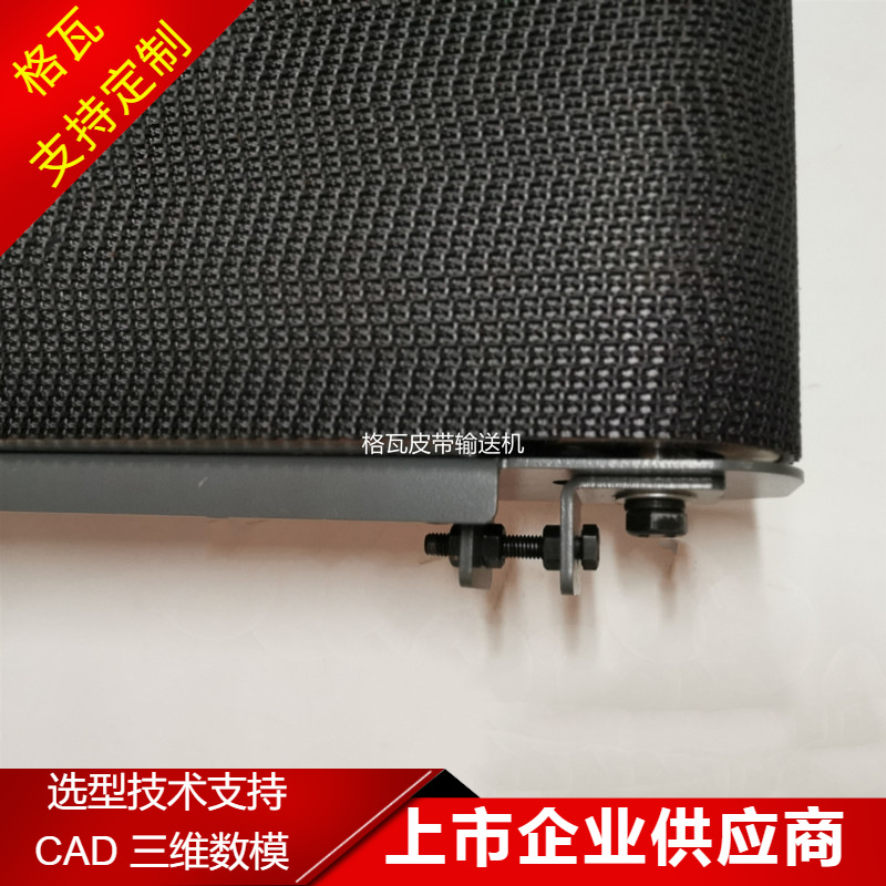 格瓦直流电动滚筒AGV车载平皮带输送机10~300KG无刷减速电机送料