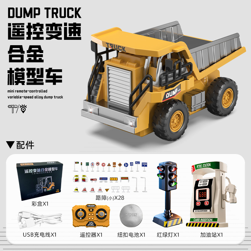 1: 64 Mini excavadora de aleación pequeña excavadora de automóvil de control remoto mini excavadora modelo de mesa juguete niño image 35