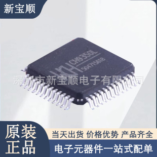 CH9350L USB �I�P����D����ͨӍ����оƬ �����· IC �F؛����