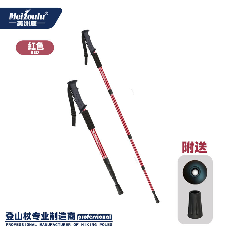M8601 4단 - 레드 (M8601 4-dan - Red)