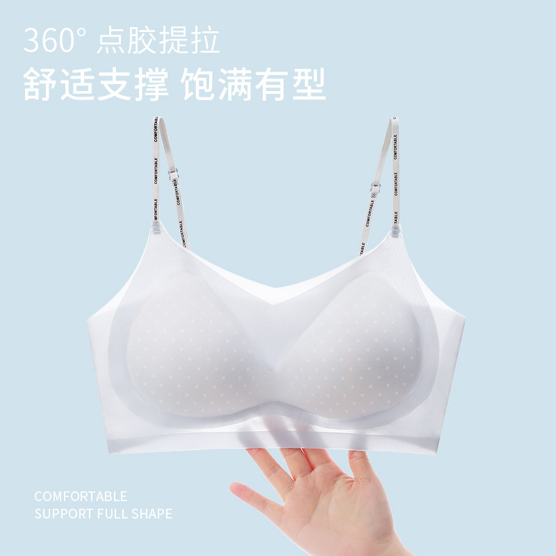細い肩紐のアイスシルク素材で涼しい、跡がつかない女性用下着、夏用薄型、小胸用、脇の肉を寄せ上げる、ソフトサポートブラ、ショートタイプ|undefined