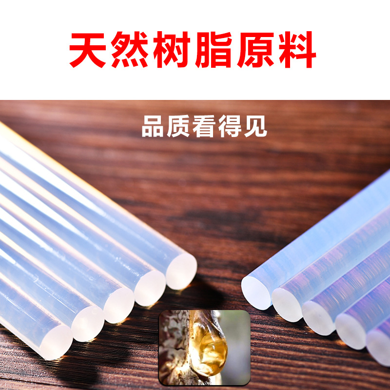 Barras de pegamento termofusible al por mayor: barras de pegamento blanco transparente de alta viscosidad de 7 mm para manualidades domésticas, tiras de pegamento de 11 mm, barras de pegamento termofusible.