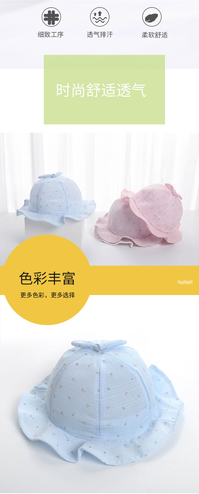 儿童袜子-横版_02