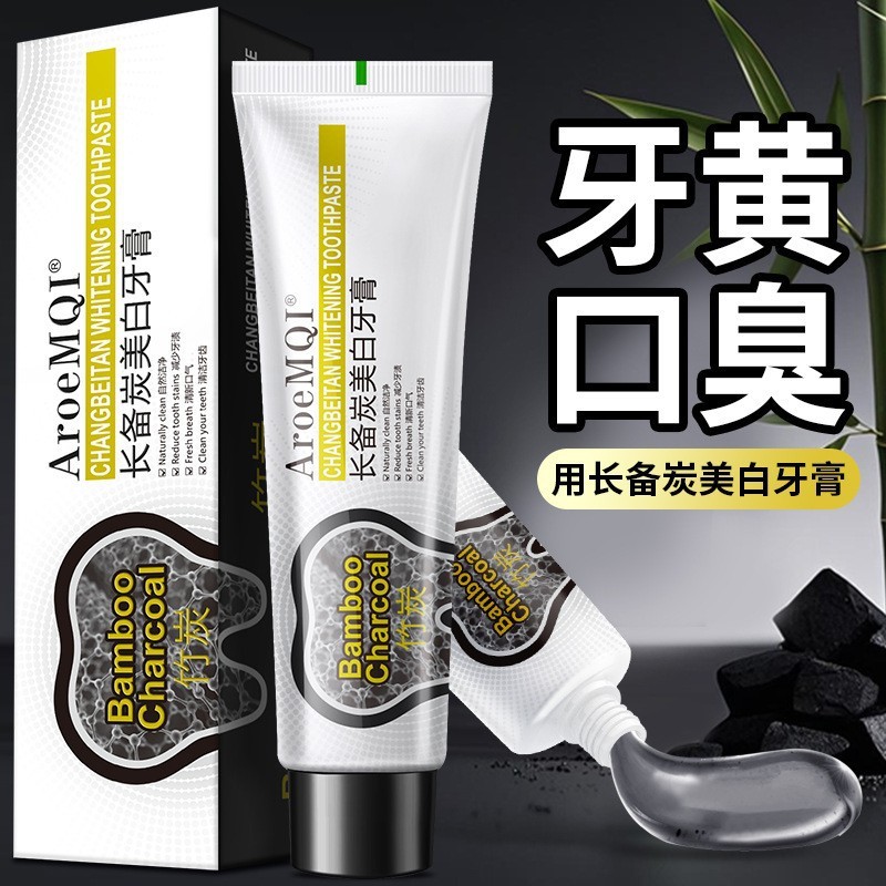 COORST Ziguang は、活性抗菌ペプチド歯磨き粉、マルチ効果の生分解性歯石、歯肉ケア、ヘアケアに特化しています。|undefined