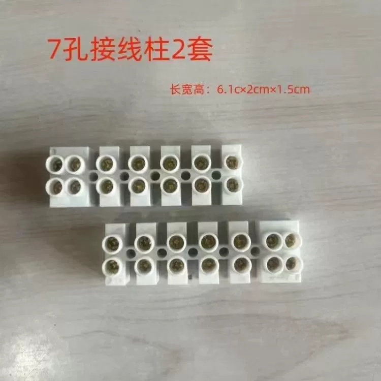 Устройство для подключения обогревателя в ванной комнате, аксессуары, вентилятор, встроенный потолочный терминал, комбинированная печатная плата, клеммная колодка с медным проводом