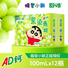 ��ζϞ�PС����������ζAD�}��100ml