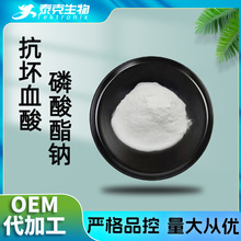 SCc Vcc 66170-10-3 ̩ˬF؛] Ѫ