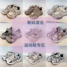 �ɼ���������֡����ļ���ͯ�˶�ЬŮͯ�ϵ�Ь����͸����ͯ����Ь