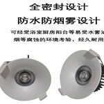 客厅厨房弧形防水防雾嵌入式筒灯开孔75深防眩无边框LED射灯筒灯