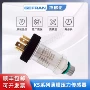 压力液压系列0-10v传感器