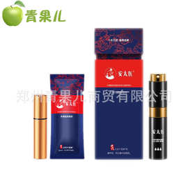 安太医三方十五味延时喷剂成人用品延迟喷雾男士神油情趣用品批发