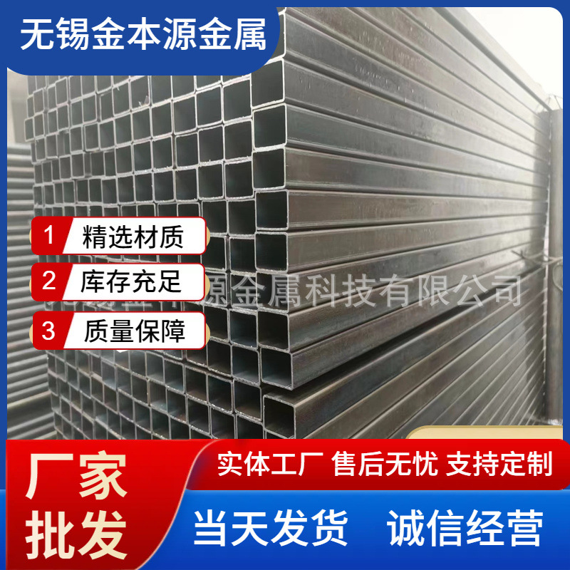 无锡批发折弯方管方通q195冷轧黑退方矩管平椭圆钢管焊接三角钢管