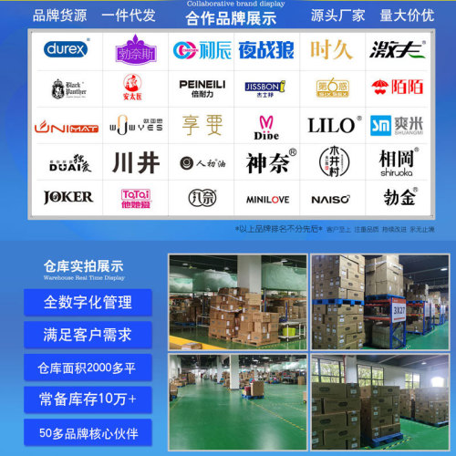 GOK 001 Hyaluronic Acid Condom Super Moisturizing Ice Feeling Hot Pleasure Condom Designed to Make Sex Toys for Adults