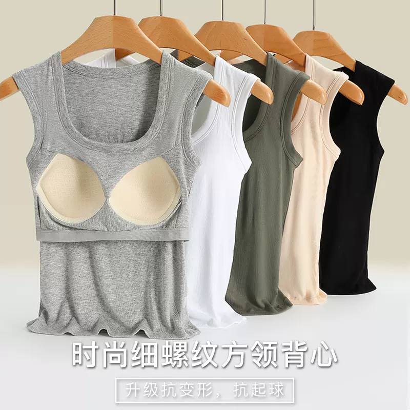 春季女士吊带背心带胸垫罩杯一体打底背心宽肩遮副乳修身上衣新款