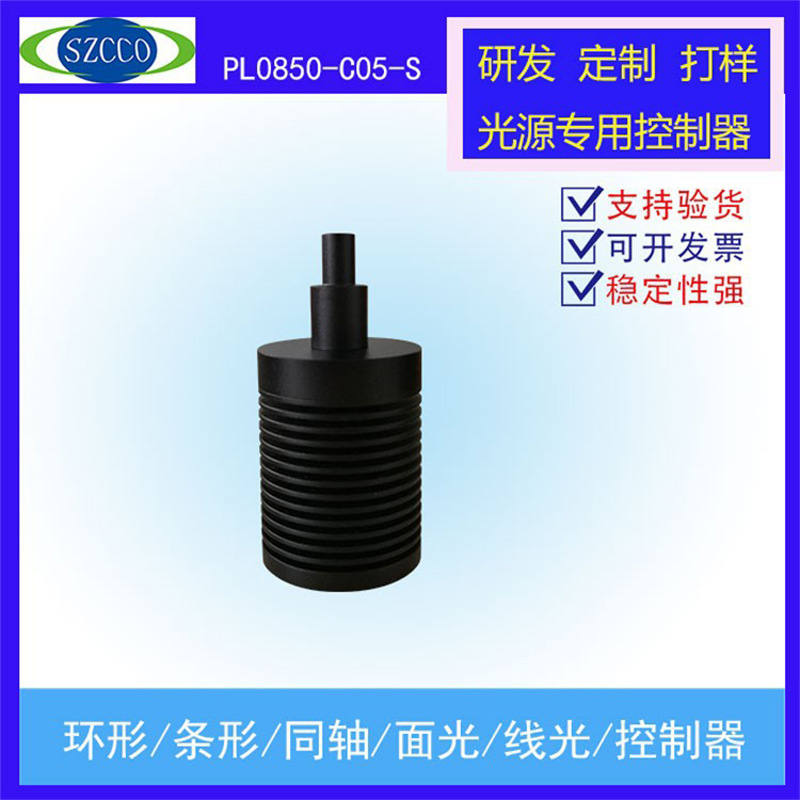 High-brightness LEDs for machine vision, industrial automation, and defect detection (8mm diameter)