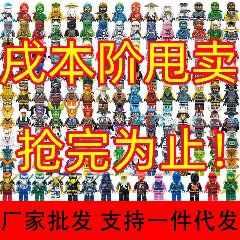 [Manufacturer Wholesale] Phantom Ninja Figures Cheap Building Block Mini Figures Full Set Motorcycle Blind Box