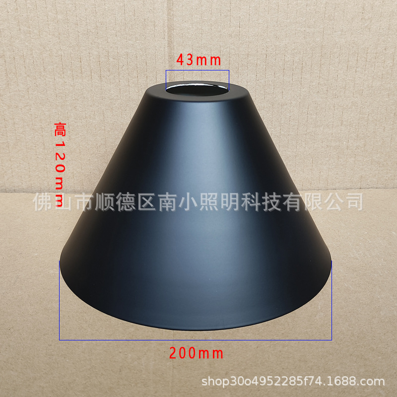 Restaurant Iron Chandelier Lampshade Simple Bedroom Floor Lamp Metal Lampshade Office Eye Protection LED Table Lamp Lampshade