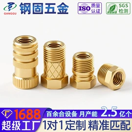 螺钉;销及键;螺母